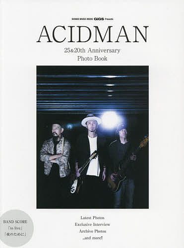 ACIDMAN 25&20th Anniversary Photo Book【3000円以上送料無料】