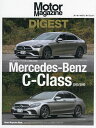 Motor Magazine DIGEST Mercedes‐Benz C-Class〈205/206〉【3000円以上送料無料】