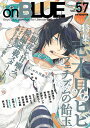 onBLUE 57【3000円以上送料無料】