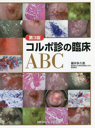 臨床行動分析のABC 中古本・書籍 | ブックオフ公式オンラインストア