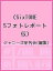 SixTONES 1ST STORY JESSE TAIGA KYOMOTO HOKUTO MATSUMURA YUGO KOCHI SHINTARO MORIMOTO JURI TANAKA／ジャニーズ研究会【3000円以上送料無料】