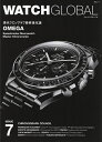 WATCH GLOBAL ISSUE7【3000円以上送料無料】