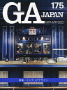 GA JAPAN 175(2022MAR-APR)【3000円以上送料無料】