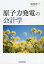 bookfan 1号店 楽天市場店