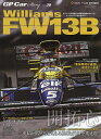 GP Car Story Vol.39【3000円以上送料無料】