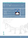 JOURNAL OF ALIGNER ORTHODONTICS日本版 vol.2issue1(2022)【3000円以上送料無料】