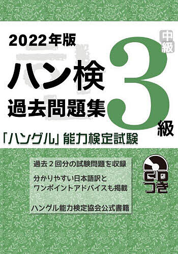 ϥ󸡲꽸3 ֥ϥ󥰥ǽϸ 2022ǯǡ3000߰ʾ̵