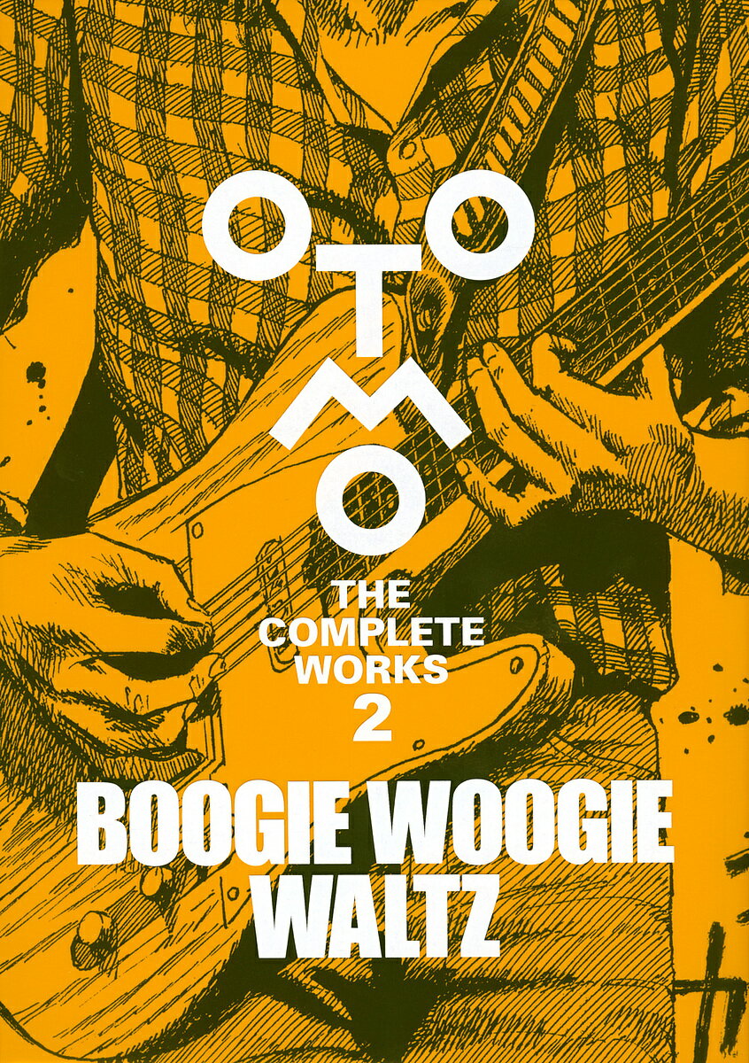 OTOMO THE COMPLETE WORKS 2 大友克洋 3000円以上 