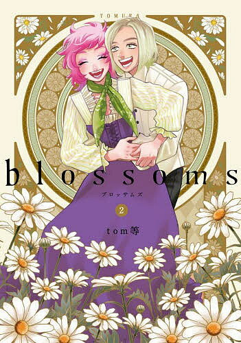 blossoms 2／tom等【3000円以上送料無料】