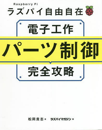 【中古】 Palm　Magazine 10号／情報・通信・コンピュータ