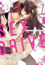 SEX DRIVE 1/篁ふみ/兎山もなか【3000円以上送料無料】