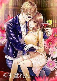 Tokuma Am Chara Library - 【3千円以上送料無料】溺愛ジャック・ローズ バーで出会ったハイスぺイケメンに飼われることになりました!?／葉月クロル