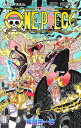 ONE PIECE 巻102/尾田栄一郎【3000円以上送料無料】