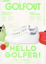 GOLF OUT ハロー、ゴルファー。【3000円以上送料無料】