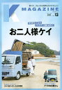 K MAGAZINE Vol.13(2022May)【3000円以上送料無料】
