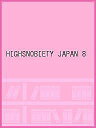 HIGHSNOBIETY JAPAN 8【3000円以上送料無料】