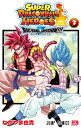 スーパードラゴンボールヒーローズビッグバンミッション!!! 3/ながやま由貴【3000円以上送料無料】