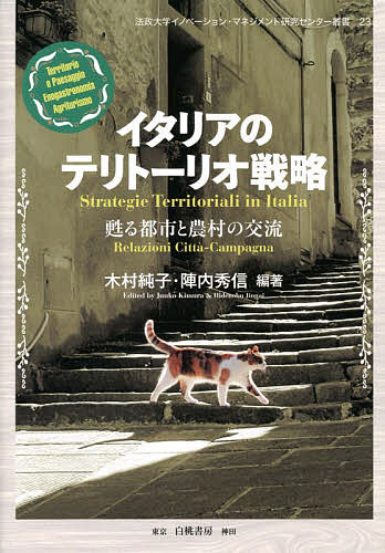 ハンガリーを知るための60章 ドナウの宝石／羽場久美子【1000円以上送料無料】