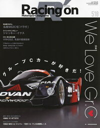 Racing on Motorsport magazine 518【3000円以上送料無料】