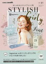 おしゃれなレタリングフォント集 no.01/ingectar‐e【3000円以上送料無料】