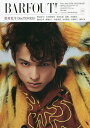 バァフアウト! VOLUME320(2022MAY)【3000円以上送料無料】