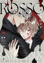 ROSSO-人狼捜査官-/あめのジジ【3000円以上送料無料】