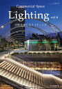 Commercial Space Lighting vol.6【3000円以上送料無料】