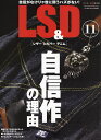 LS & D レザー シルバー デニム 11【3000円以上送料無料】