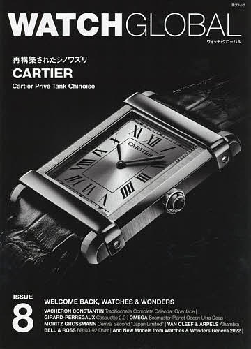 WATCH GLOBAL ISSUE8��3000�߰ʾ�����̵����