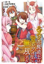 著者ほーち(原作) あおやぎ孝夫(作画)出版社KADOKAWA発売日2022年05月ISBN9784040745305ページ数1冊（ページ付なし）キーワード漫画 マンガ まんが はずれあかまどうしわけんじやたいむにむそう ハズレアカマドウシワケンジヤタイムニムソウ ほ−ち あおやぎ たかお みや ホ−チ アオヤギ タカオ ミヤ BF47533E9784040745305内容紹介爆華繚乱のリーダー・リタが突然レオンのお宿にご来訪！ 助けてくれたお礼としてお酒を振る舞いに来たというが、お酒がなくなっても宿から出ようとしない。どうやらお礼はそれだけではないようで……？※本データはこの商品が発売された時点の情報です。