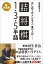 詰将棋の画像