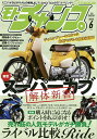 モトチャンプ　2022年6月号【雑誌】【3000円以上送料無料】