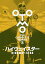 OTOMO THE COMPLETE WORKS 3/大友克洋【3000円以上送料無料】 3,080円