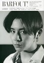バァフアウト! VOLUME321(2022JUNE)【3000円以上送料無料】