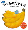もっとたべるのだあれ?/すぎはらけいたろう/子供/絵本【3000円以上送料無料】