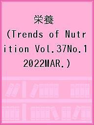 出版社ジェフコーポレーション発売日2022年03月ISBN9784903892337ページ数60Pキーワードえいよう37ー1（2022ー3） エイヨウ37ー1（2022ー3）9784903892337