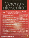 Coronary Intervention Vol.18No.2(2022)