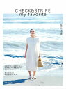 CHECK & STRIPE my favorite私の好きな服【3000円以上送料無料】
