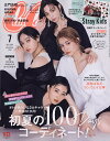 Can Cam(キャンキャン) 2022年7月号【雑誌】【3000円以上送料無料】