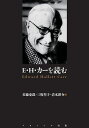 E・H・カーを読む/佐藤史郎/三牧聖子/清水耕介【3000円以上送料無料】