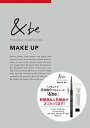 &beOFFICIAL MAKE UP【3000円以上送料無料】