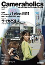 Cameraholics Vol.7【3000円以上送料無料】