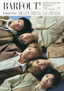 バァフアウト! VOLUME322(2022JULY)【3000円以上送料無料】