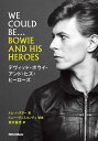 デヴィッド・ボウイ・アンド・ヒズ・ヒーローズ/トム・ハグラー/トニー・ヴィスコンティ/荒木重光【3000円以上送料無料】
