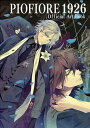 PIOFIORE 1926 Official Art book【3000円以上送料無料】