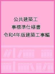 建築家のアタマのなか／小堀哲夫【1000円以上送料無料】