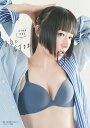 お気に召すまま 田中理恵写真集/尾形正茂【3000円以上送料無料】