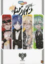 暁のログハイン MAMAGO TALK ADV/ゲーム【3000円以上送料無料】