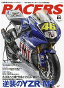RACERS Vol.64(2022)【3000円以上送料無料】