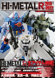 HI-METAL R 2015-2022【3000円以上送料無料】